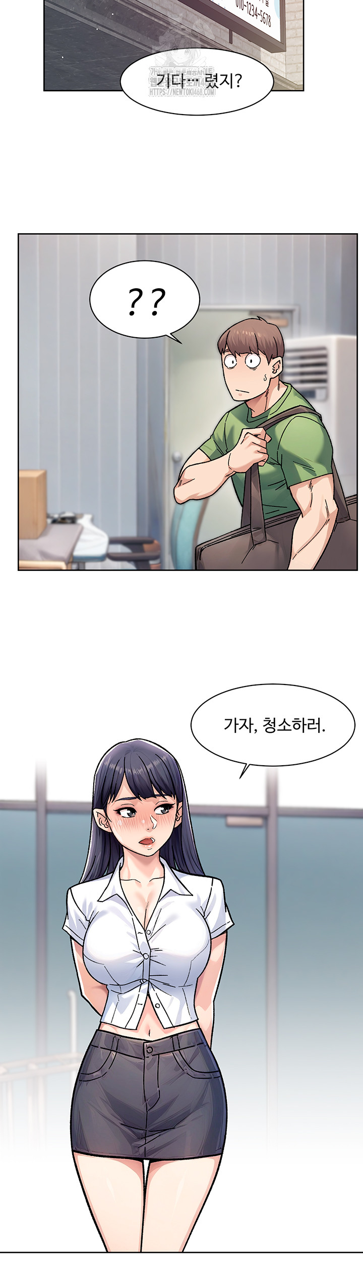 18+ Cleaning Service Raw Chapter 38 page 29