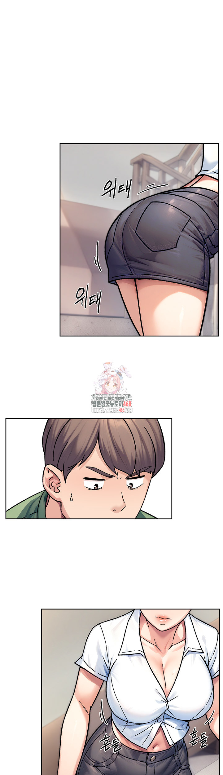 18+ Cleaning Service Raw Chapter 39 page 1