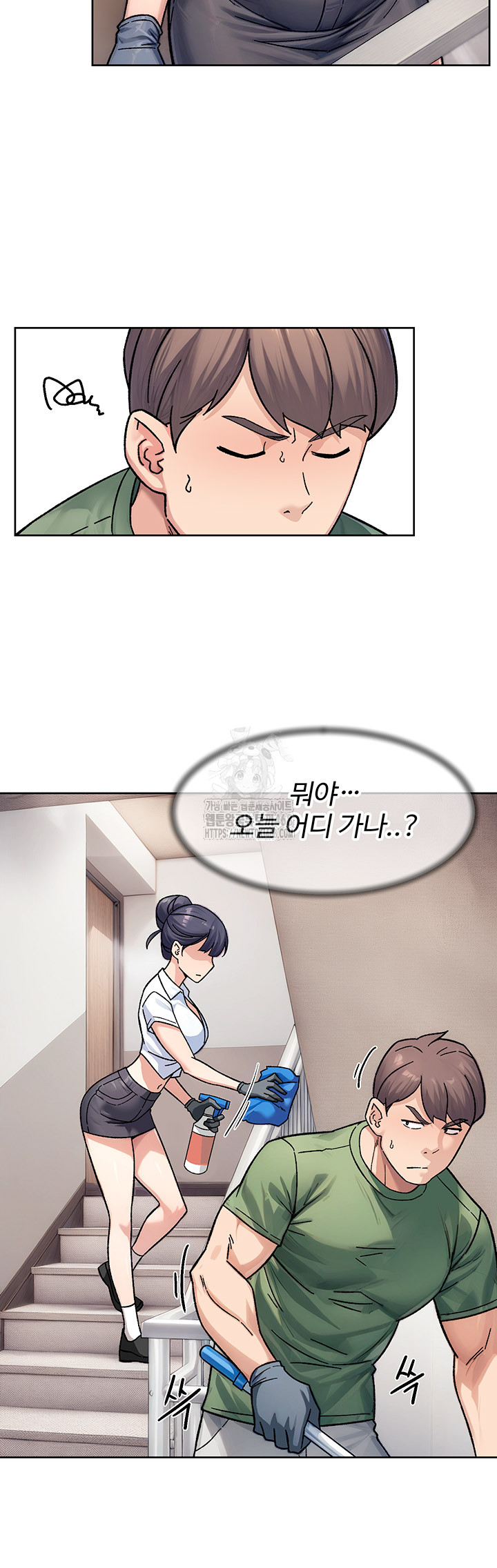 18+ Cleaning Service Raw Chapter 39 page 2