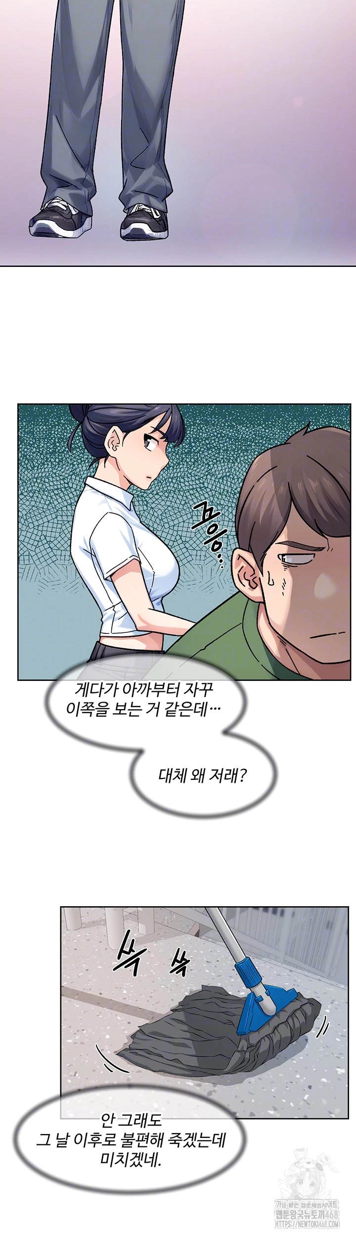 18+ Cleaning Service Raw Chapter 39 page 4