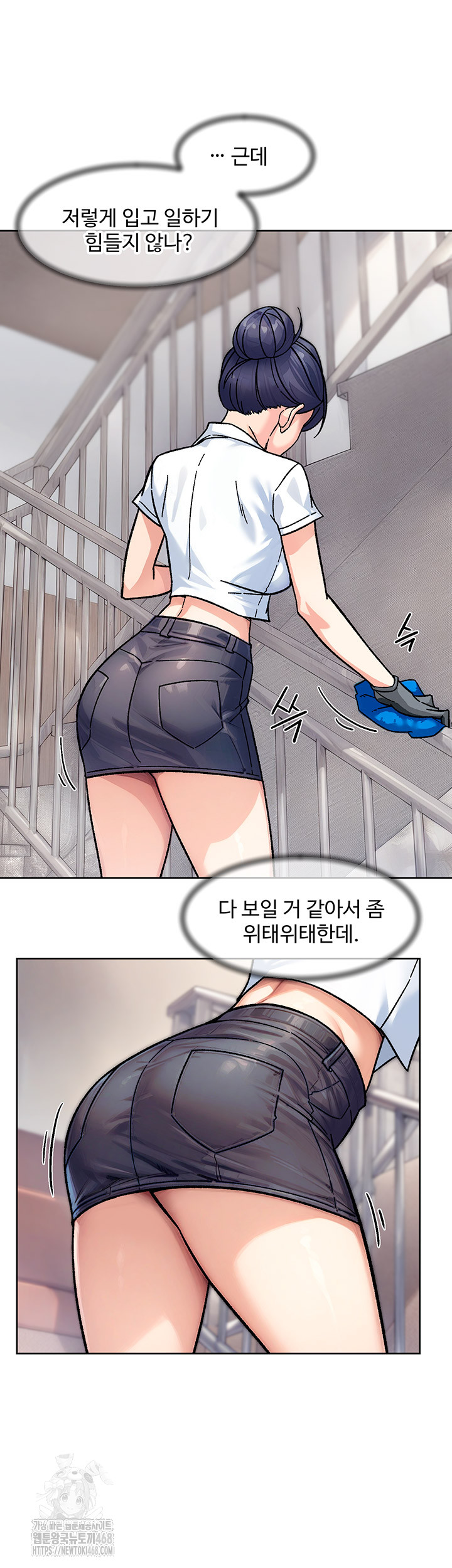 18+ Cleaning Service Raw Chapter 39 page 5