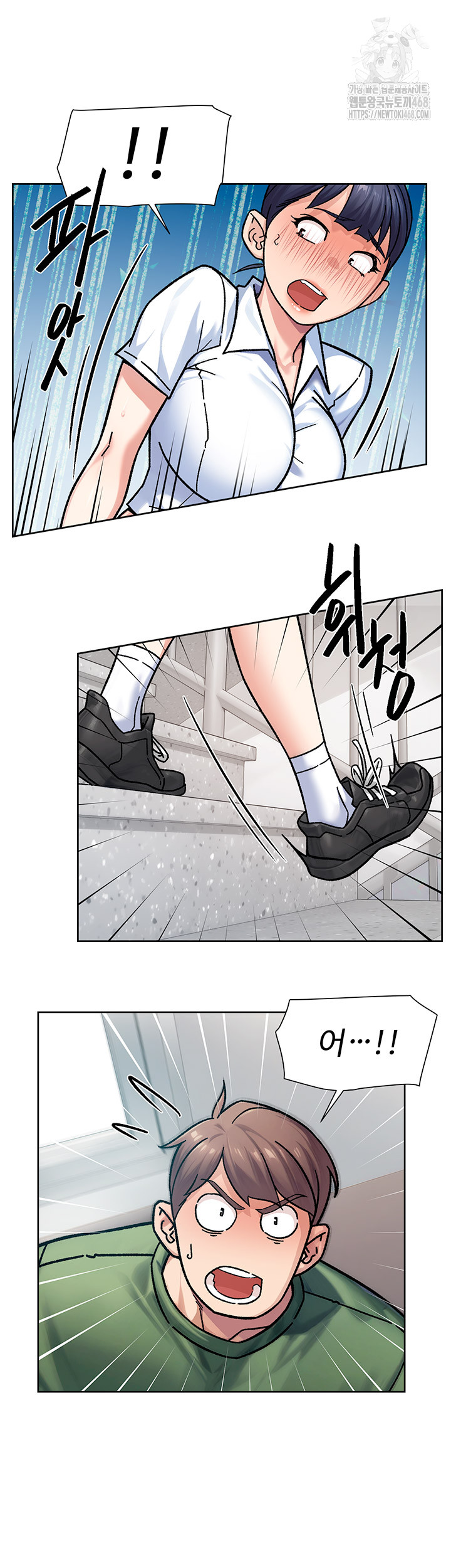 18+ Cleaning Service Raw Chapter 39 page 10