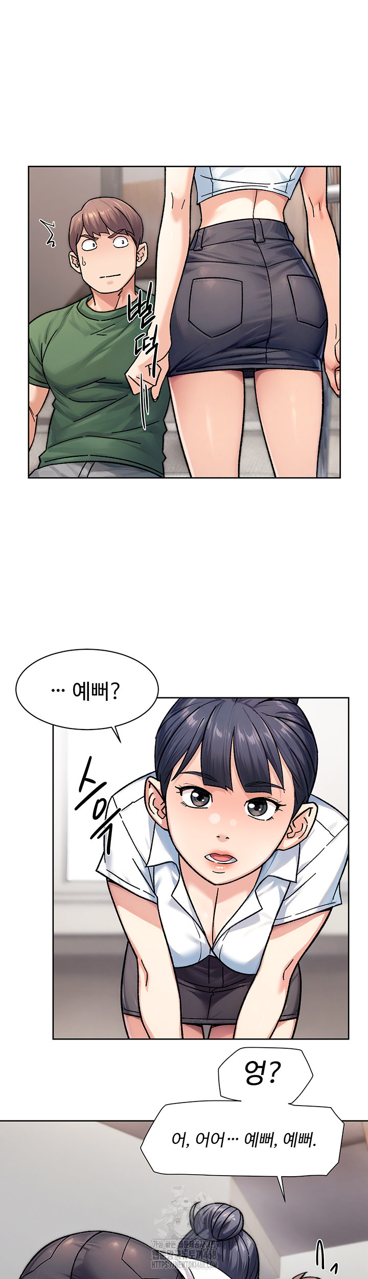 18+ Cleaning Service Raw Chapter 39 page 21