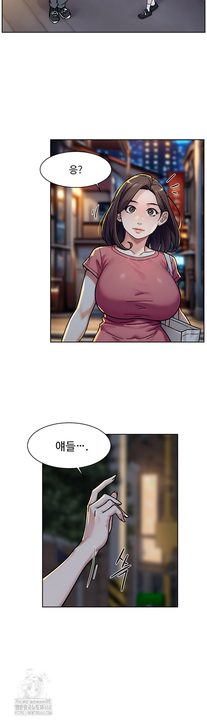 18+ Cleaning Service Raw Chapter 39 page 26