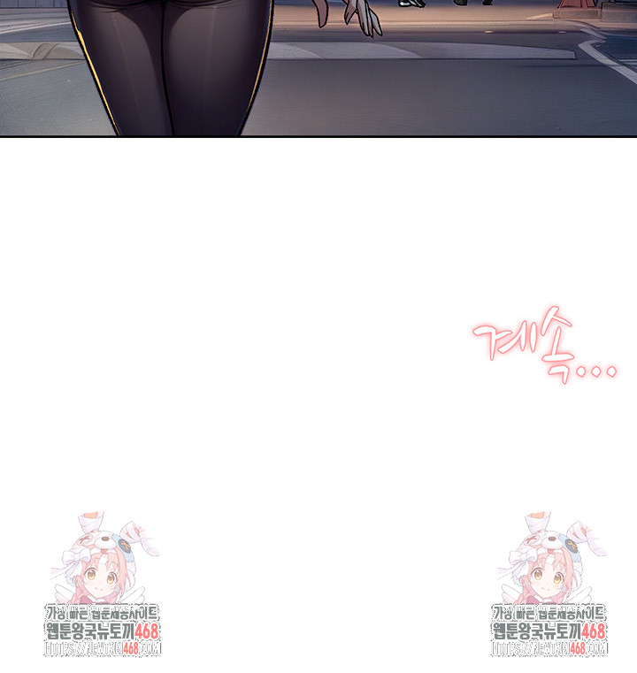 18+ Cleaning Service Raw Chapter 39 page 28