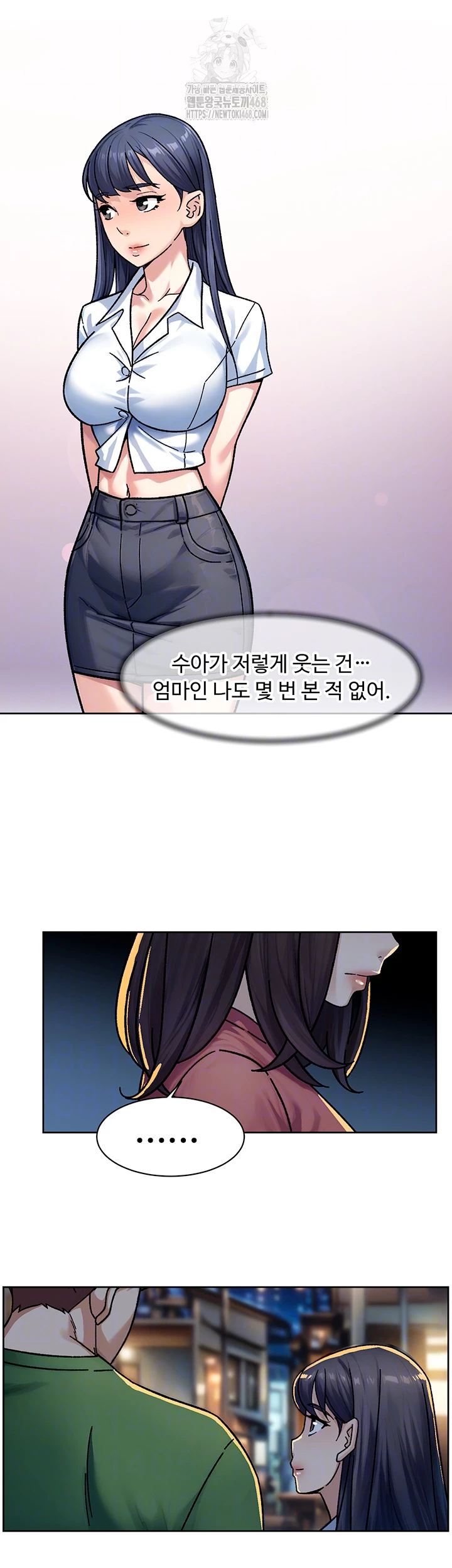 18+ Cleaning Service Raw Chapter 40 page 4