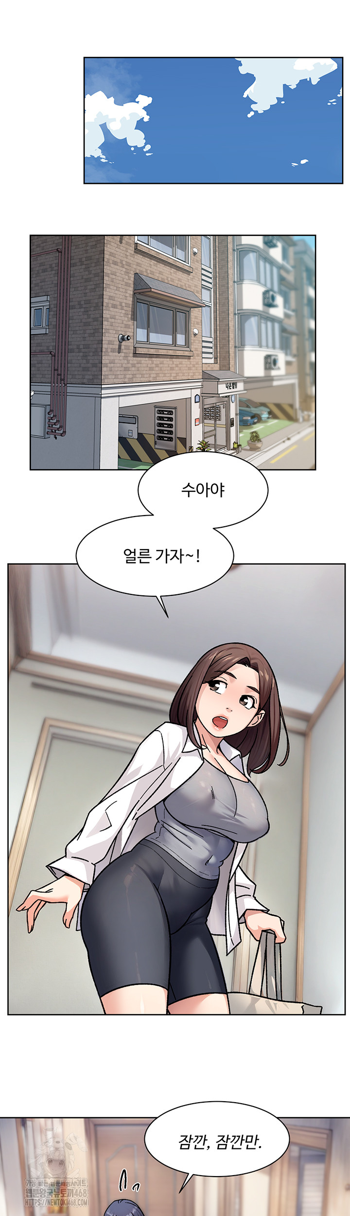 18+ Cleaning Service Raw Chapter 40 page 19