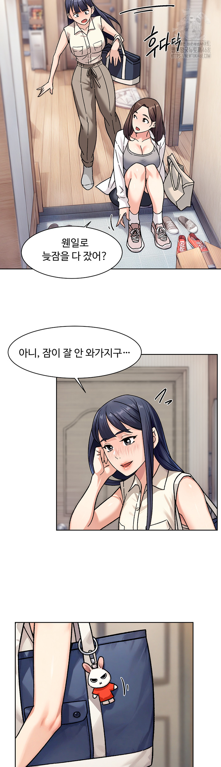 18+ Cleaning Service Raw Chapter 40 page 20
