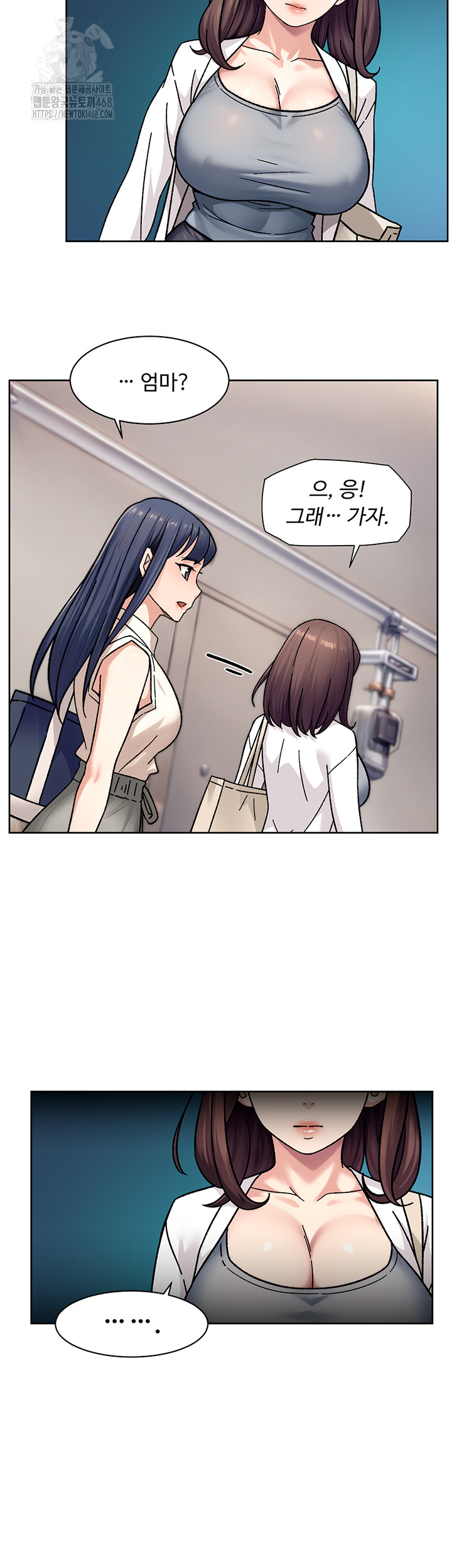 18+ Cleaning Service Raw Chapter 40 page 23