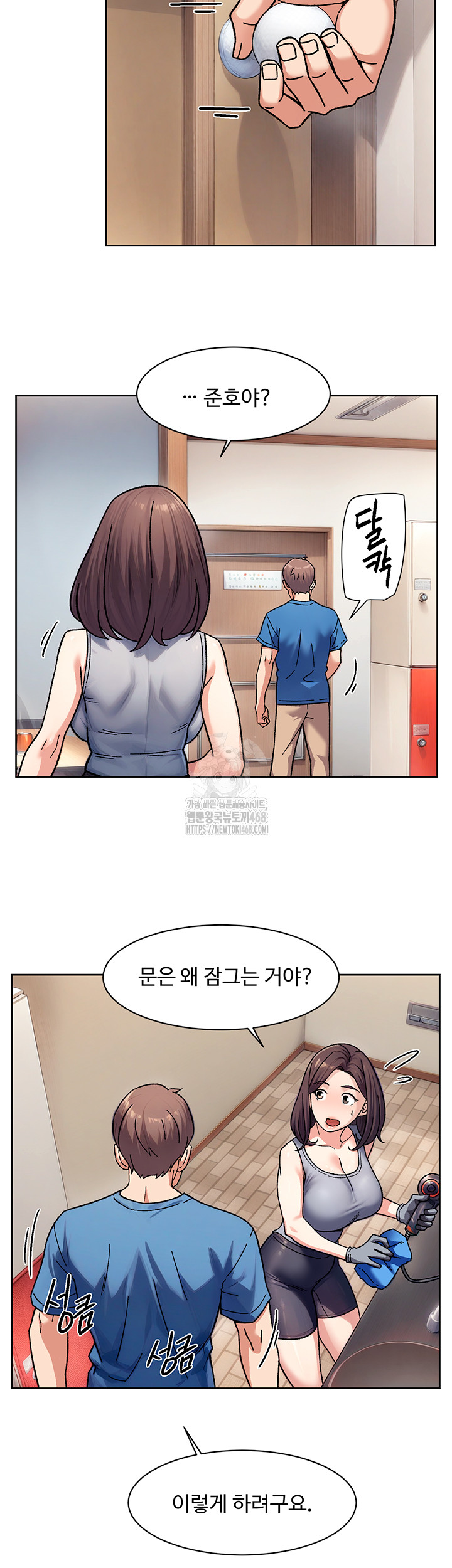 18+ Cleaning Service Raw Chapter 40 page 29