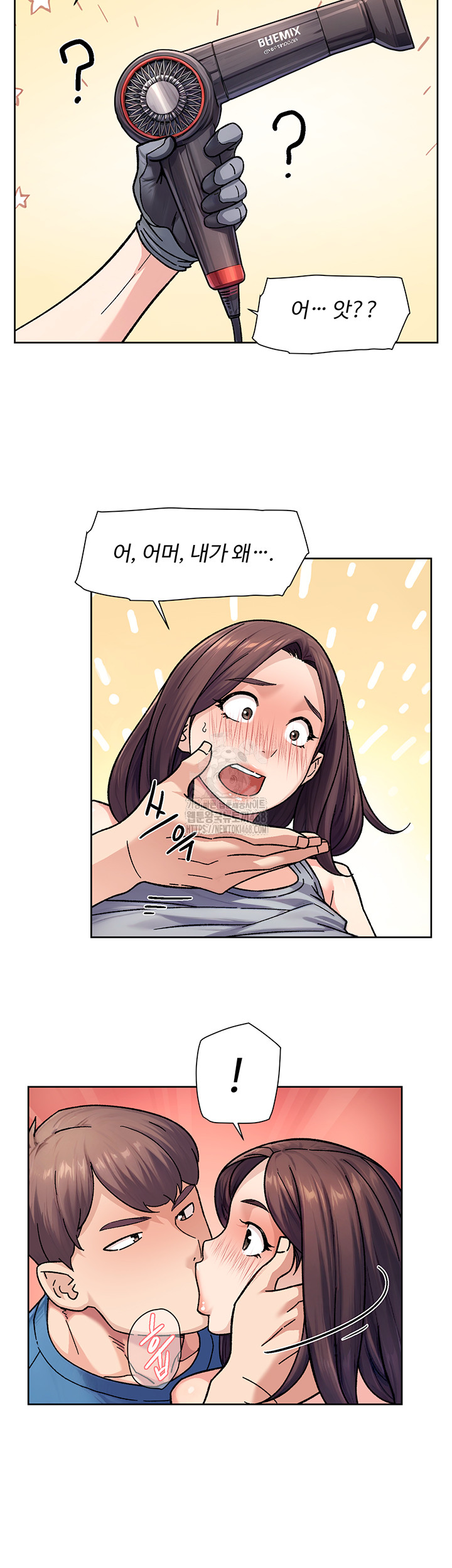 18+ Cleaning Service Raw Chapter 40 page 32