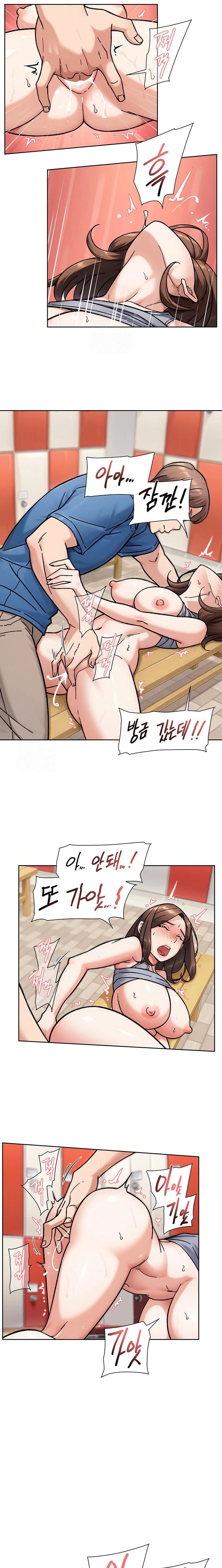 18+ Cleaning Service Raw Chapter 41 page 7