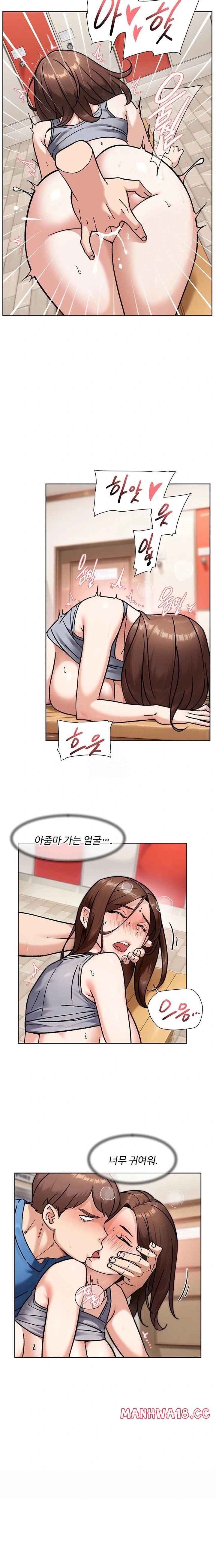 18+ Cleaning Service Raw Chapter 41 page 8