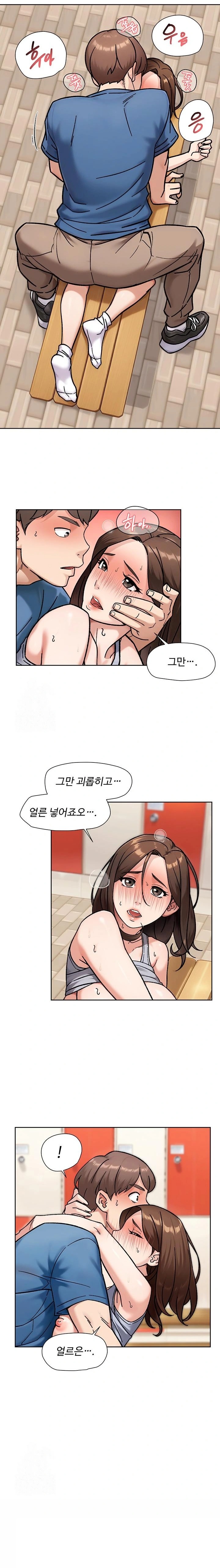 18+ Cleaning Service Raw Chapter 41 page 9