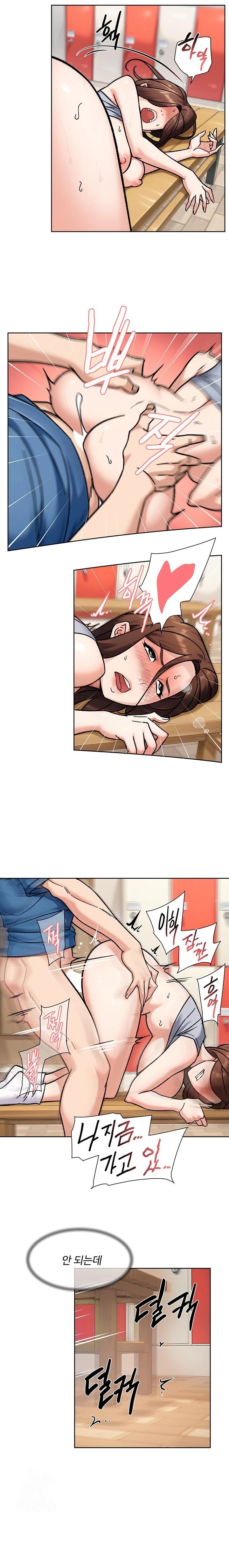 18+ Cleaning Service Raw Chapter 41 page 12