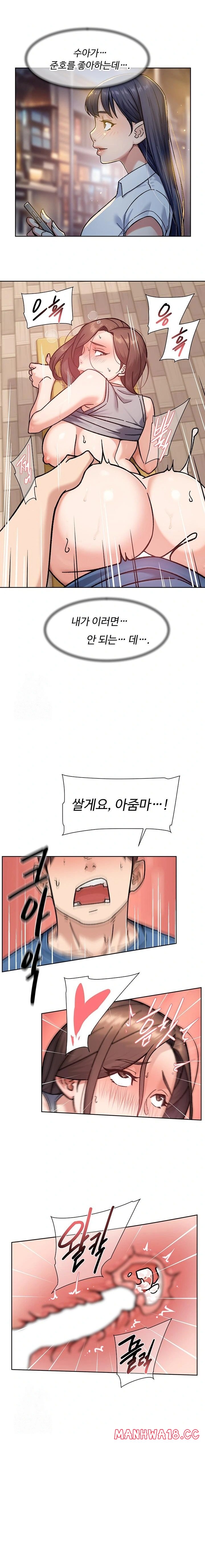18+ Cleaning Service Raw Chapter 41 page 13