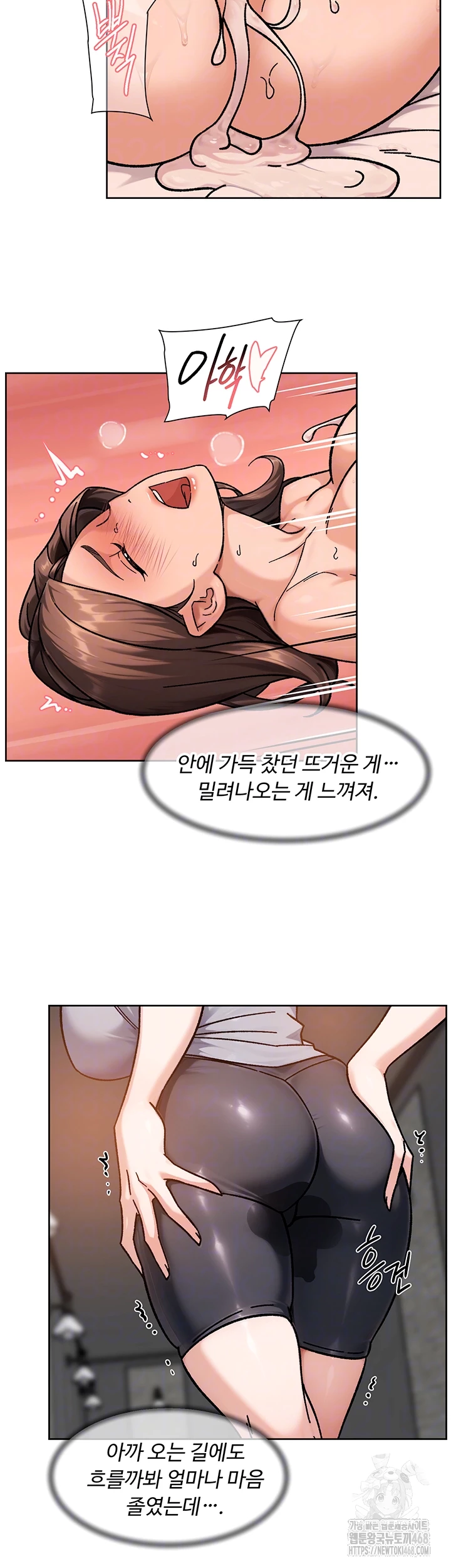 18+ Cleaning Service Raw Chapter 42 page 14