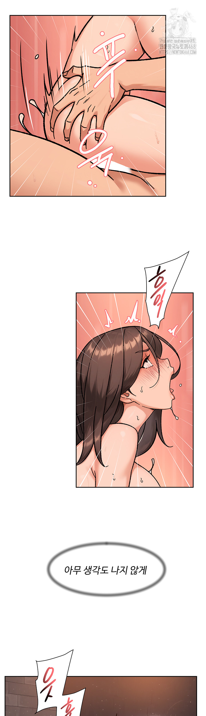 18+ Cleaning Service Raw Chapter 42 page 19