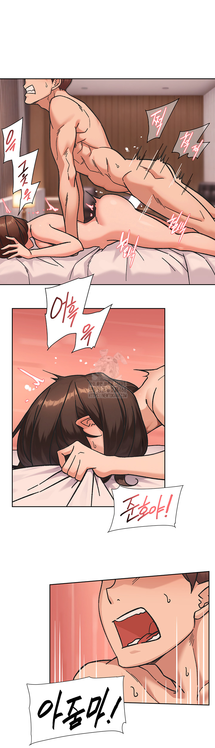 18+ Cleaning Service Raw Chapter 42 page 25