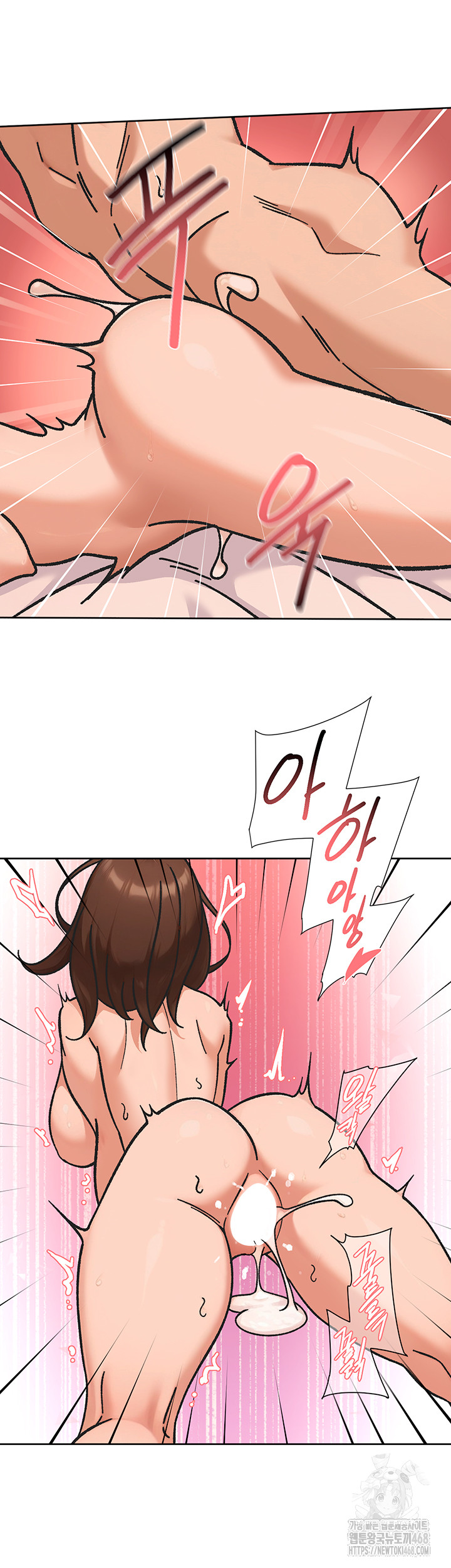 18+ Cleaning Service Raw Chapter 42 page 26