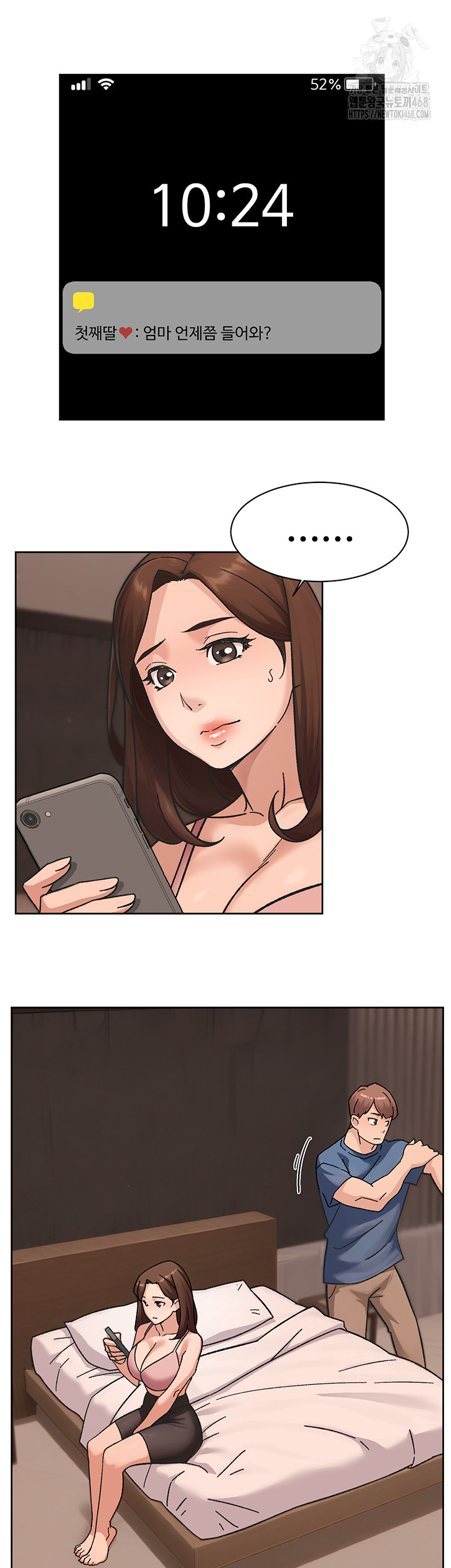 18+ Cleaning Service Raw Chapter 42 page 29