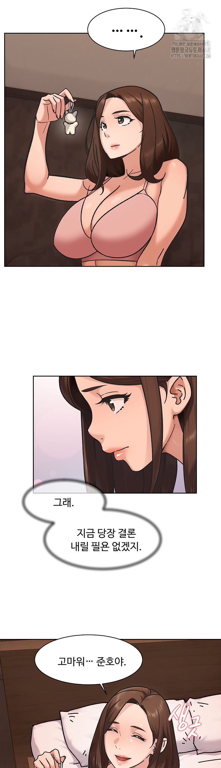 18+ Cleaning Service Raw Chapter 42 page 34