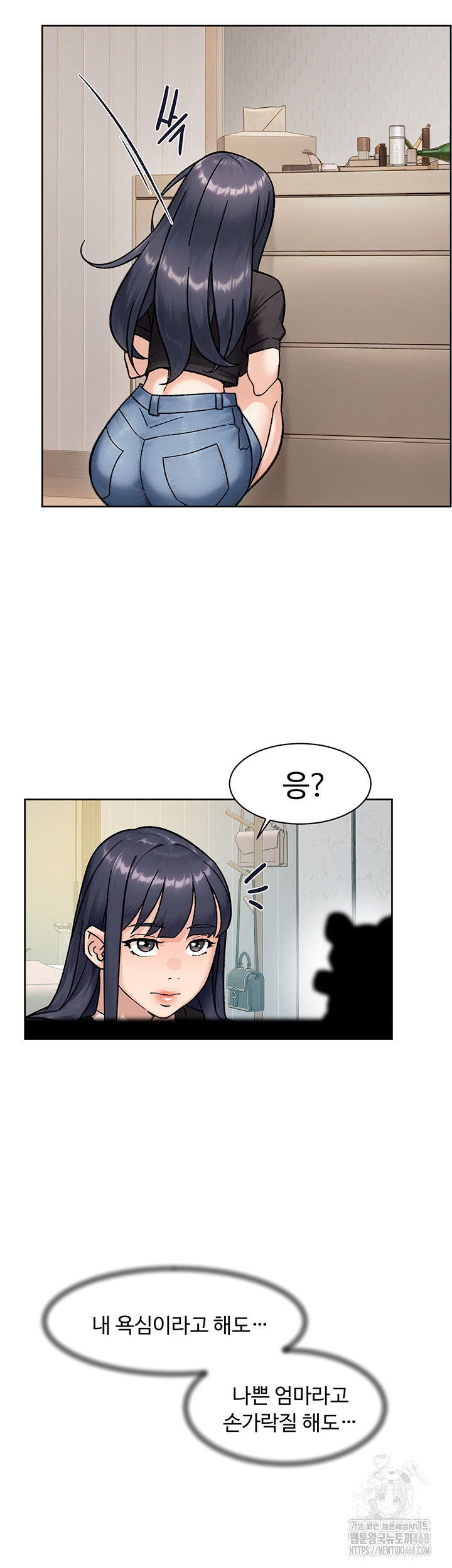 18+ Cleaning Service Raw Chapter 42 page 38