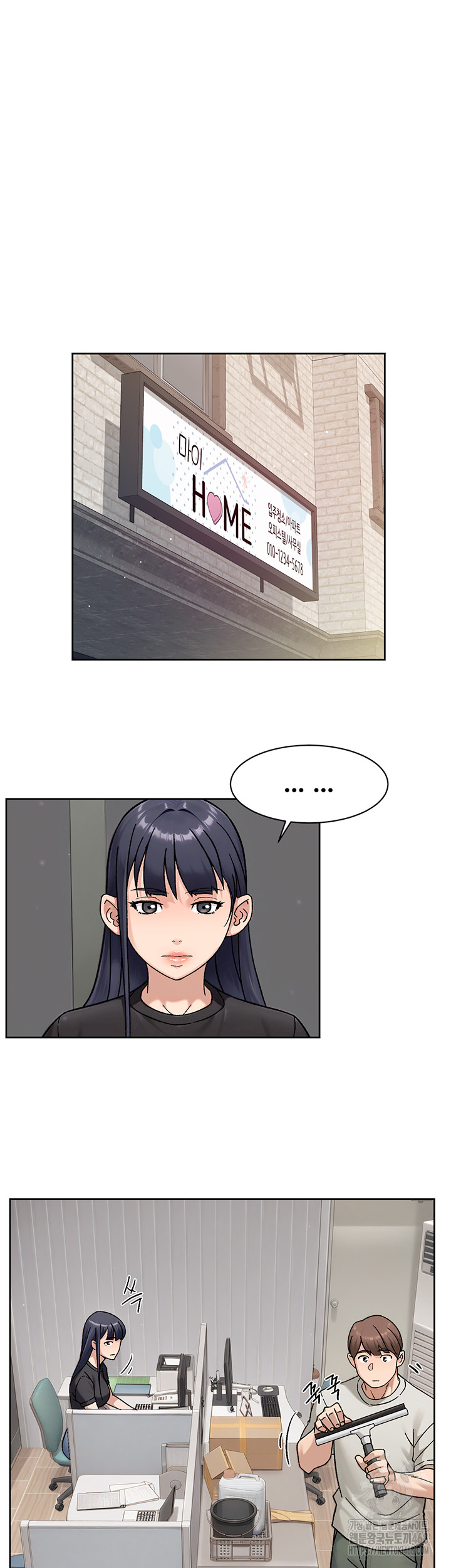 18+ Cleaning Service Raw Chapter 43 page 3