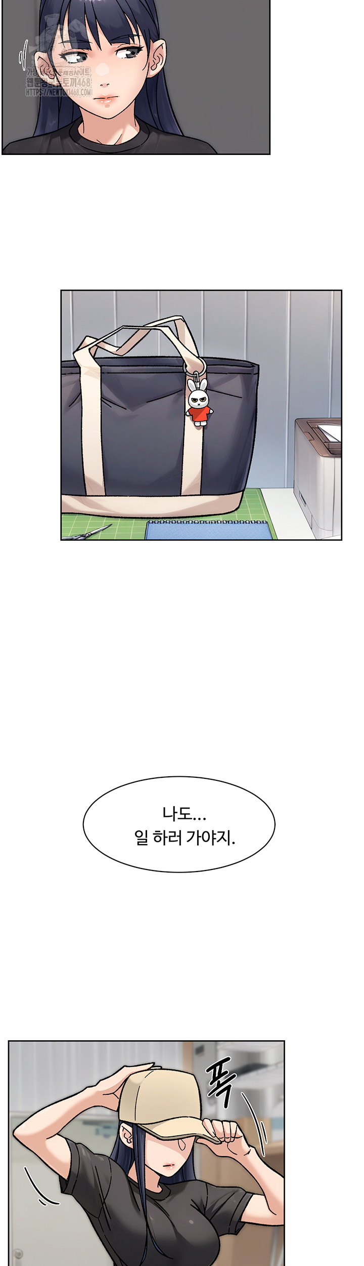 18+ Cleaning Service Raw Chapter 43 page 10
