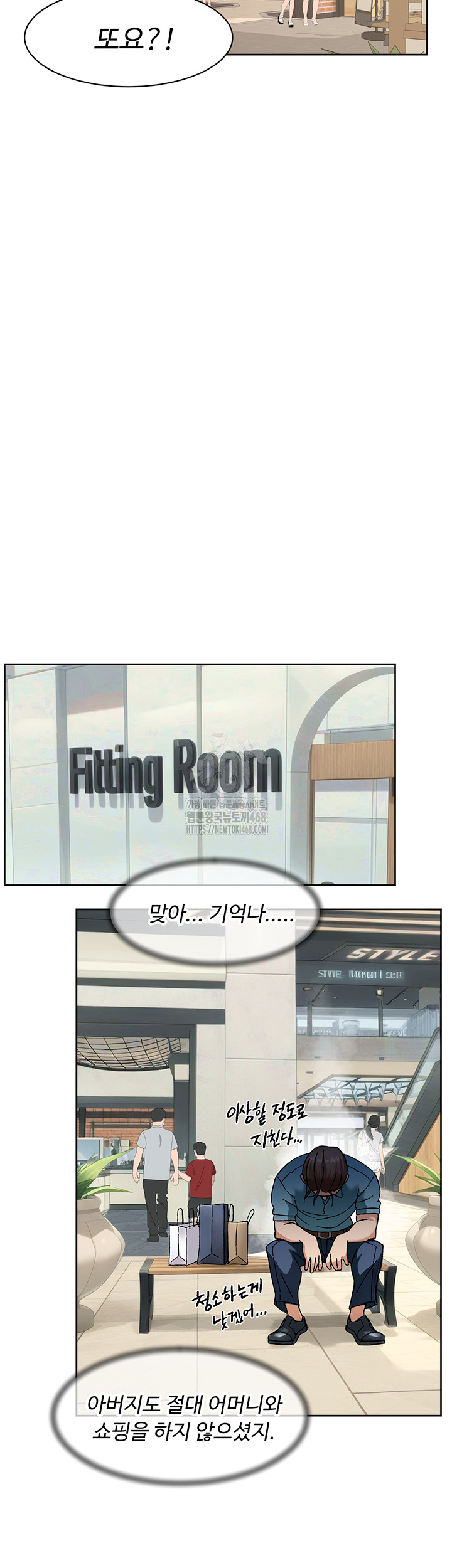 18+ Cleaning Service Raw Chapter 43 page 40