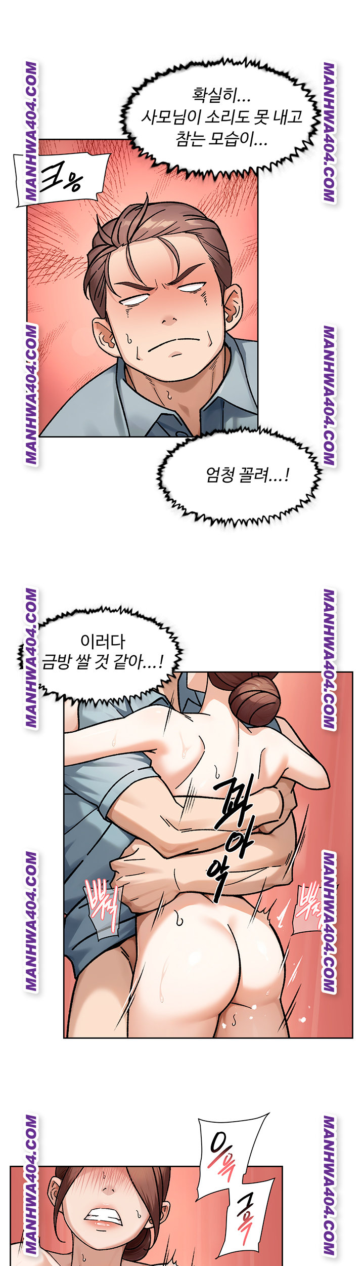 18+ Cleaning Service Raw Chapter 44 page 28