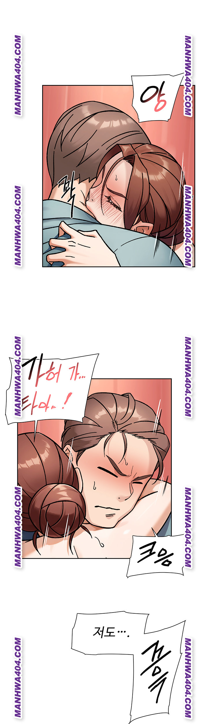 18+ Cleaning Service Raw Chapter 44 page 32