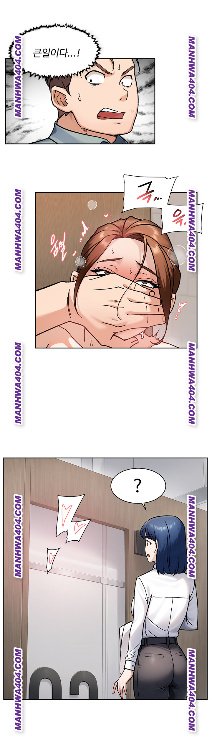 18+ Cleaning Service Raw Chapter 44 page 37