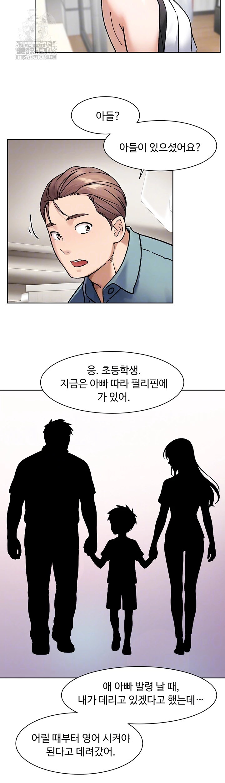 18+ Cleaning Service Raw Chapter 45 page 12