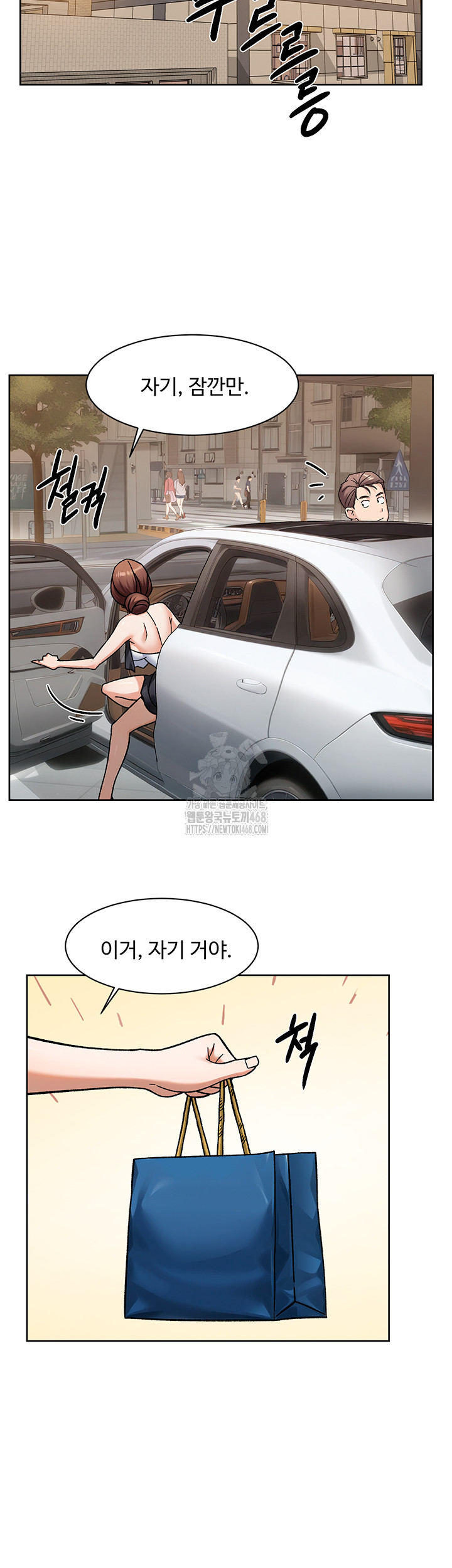 18+ Cleaning Service Raw Chapter 45 page 18