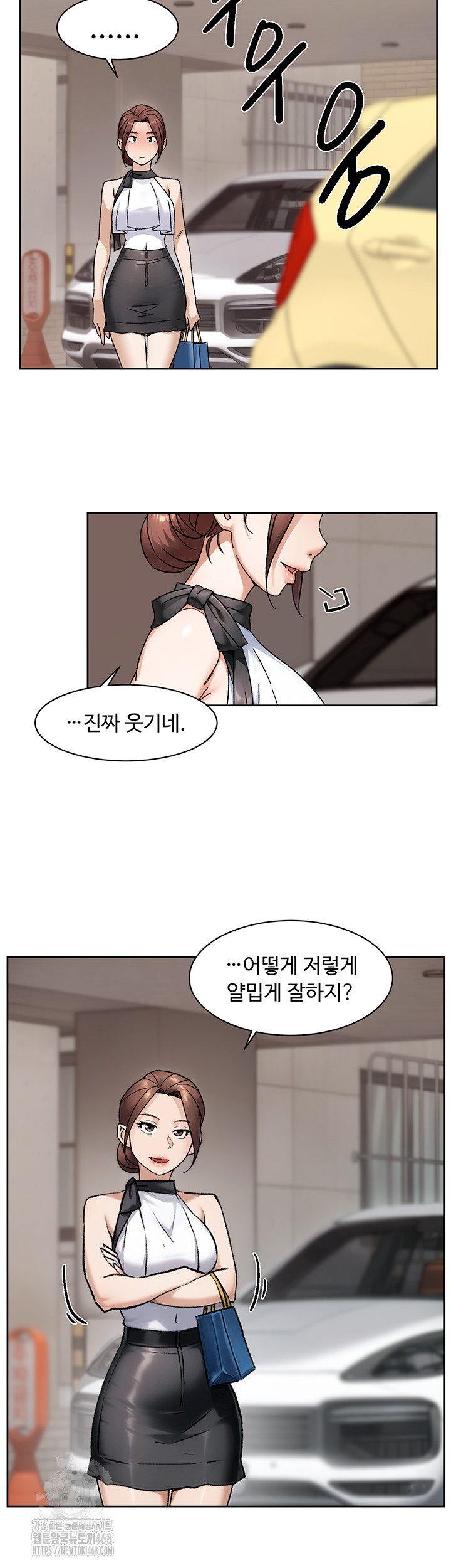 18+ Cleaning Service Raw Chapter 45 page 23