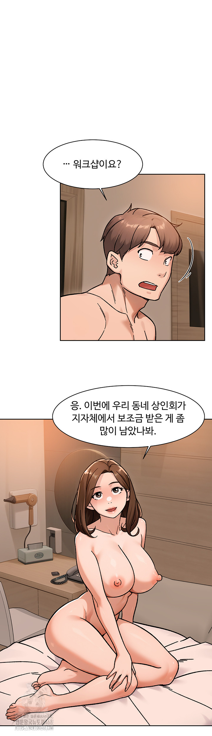 18+ Cleaning Service Raw Chapter 45 page 32