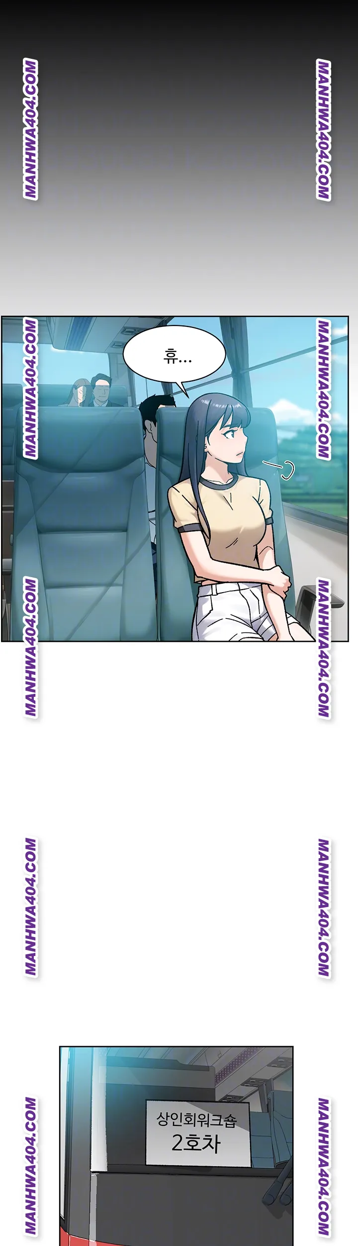 18+ Cleaning Service Raw Chapter 46 page 8