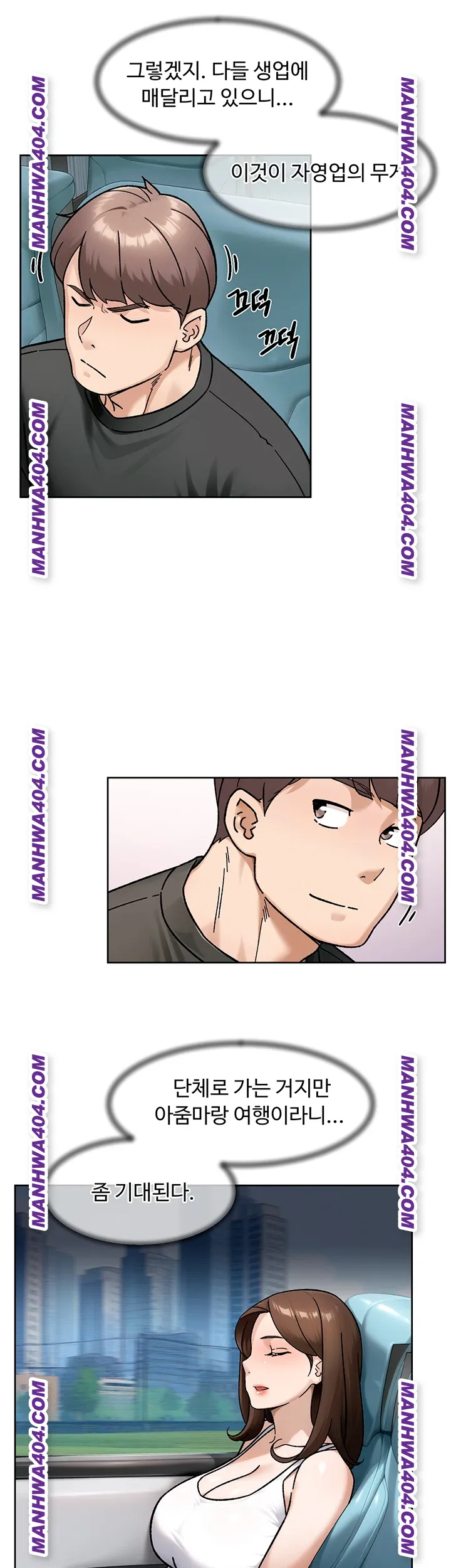 18+ Cleaning Service Raw Chapter 46 page 16