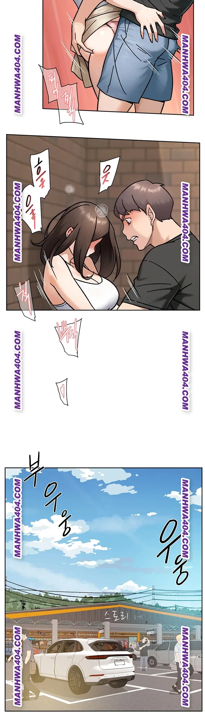 18+ Cleaning Service Raw Chapter 46 page 38