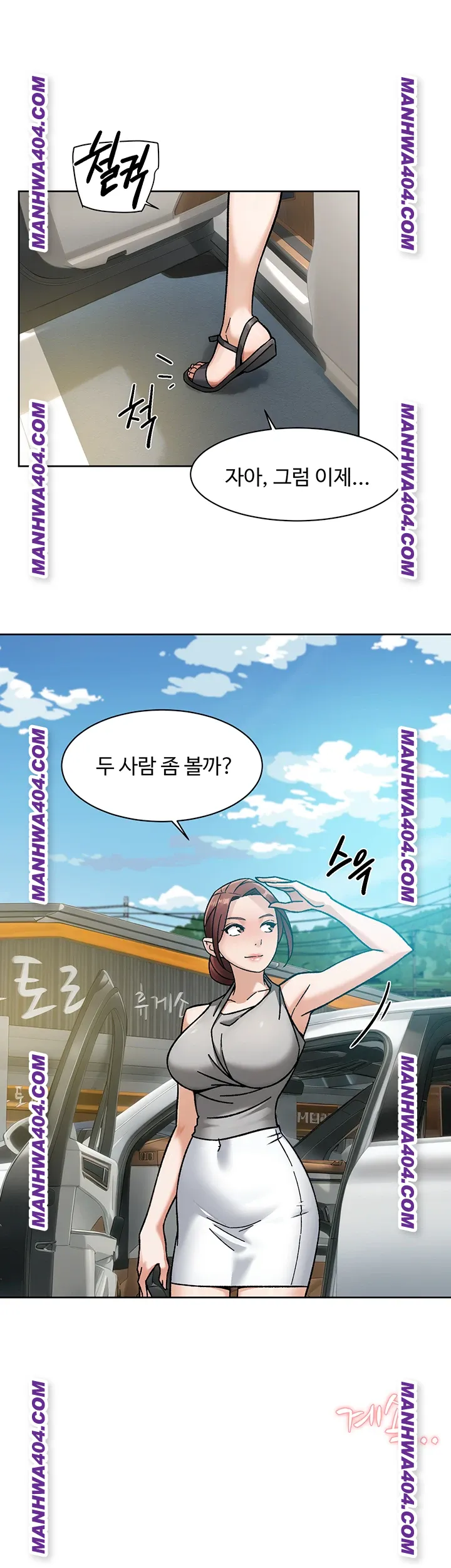 18+ Cleaning Service Raw Chapter 46 page 40