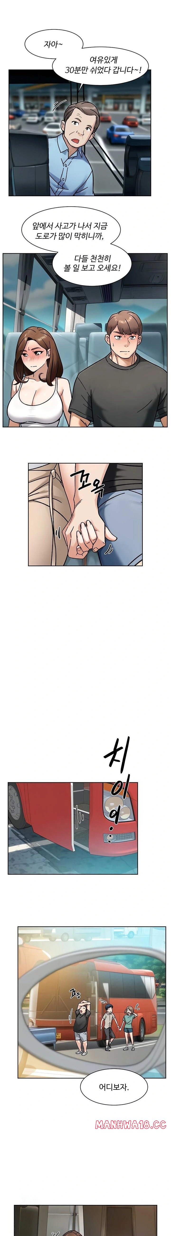 18+ Cleaning Service Raw Chapter 47 page 3