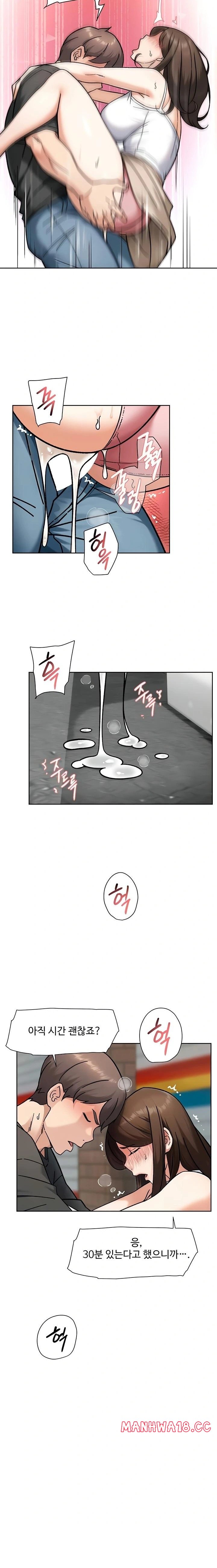 18+ Cleaning Service Raw Chapter 47 page 8