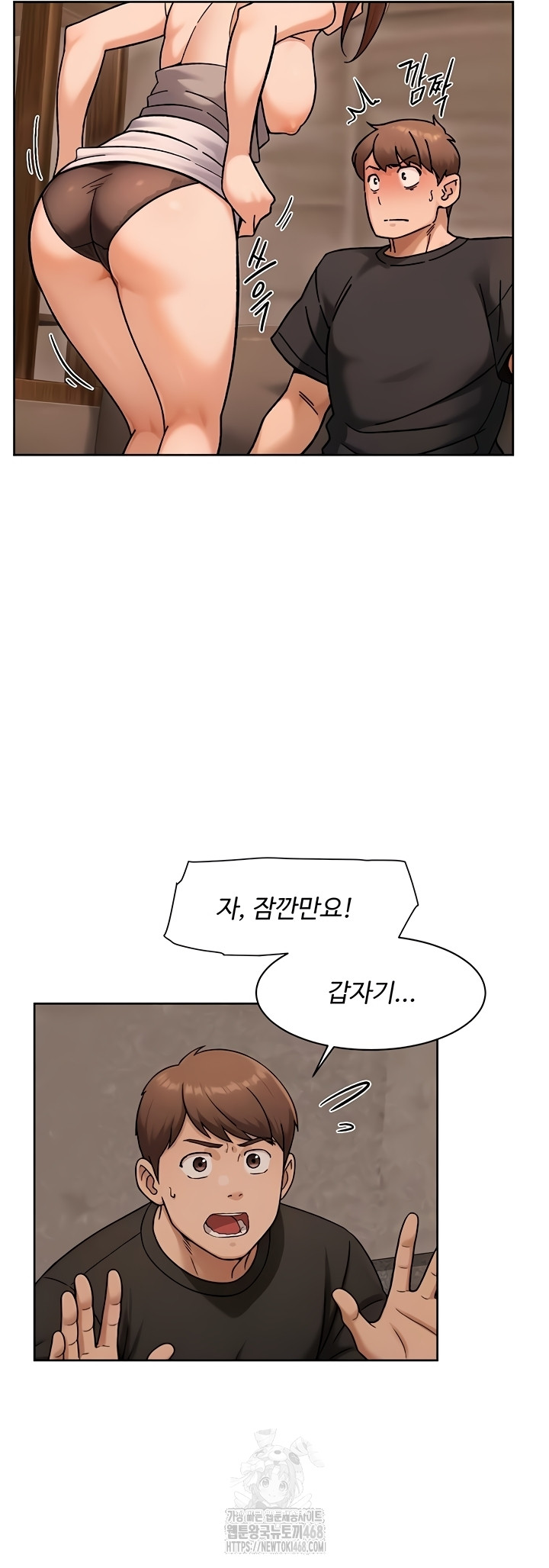 18+ Cleaning Service Raw Chapter 49 page 25