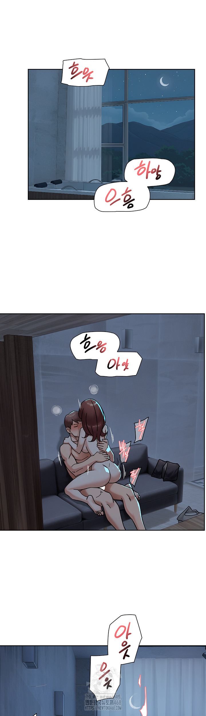 18+ Cleaning Service Raw Chapter 50 page 22