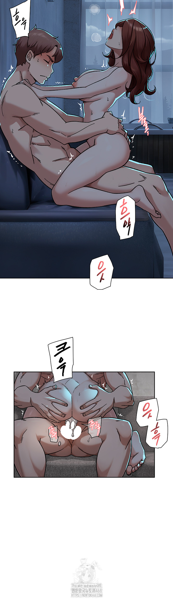 18+ Cleaning Service Raw Chapter 50 page 23