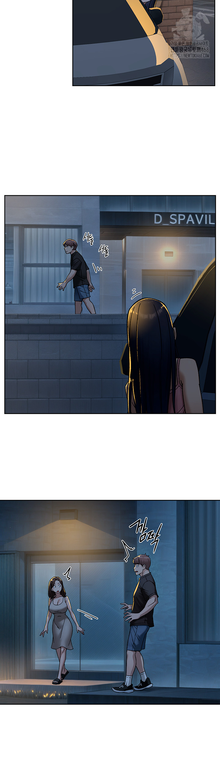 18+ Cleaning Service Raw Chapter 50 page 32