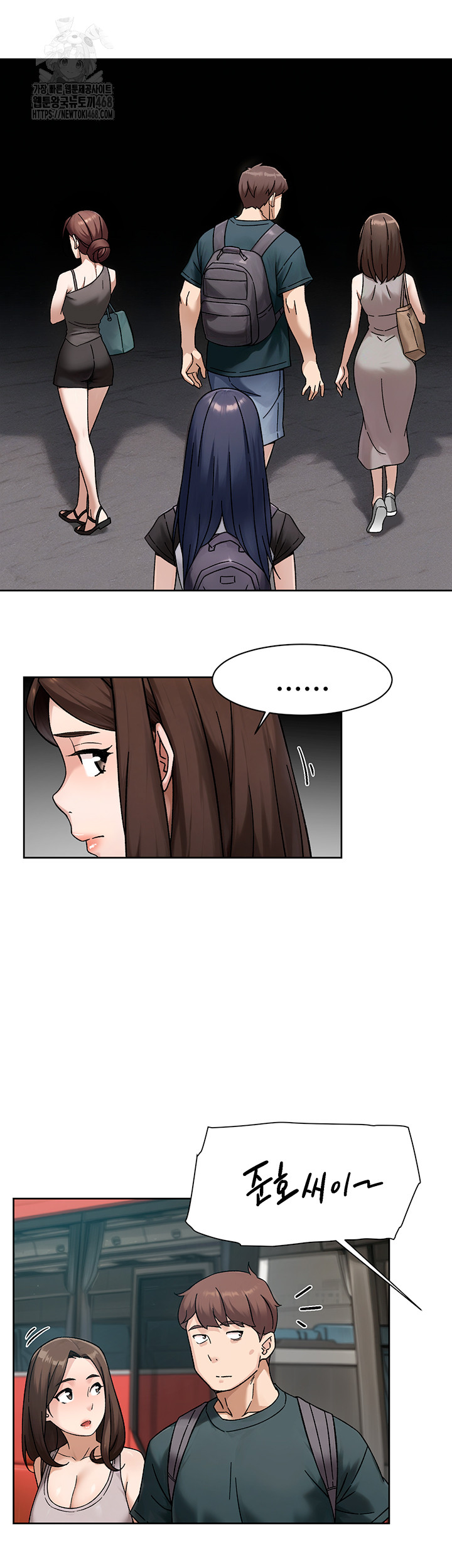 18+ Cleaning Service Raw Chapter 50 page 38