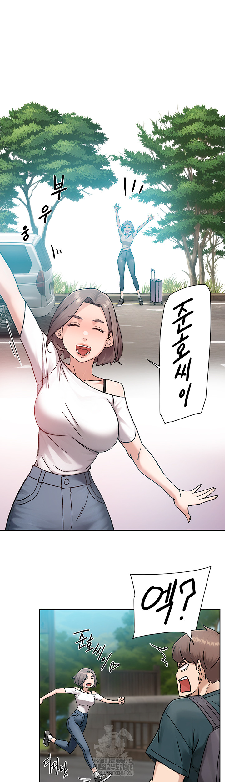 18+ Cleaning Service Raw Chapter 50 page 40