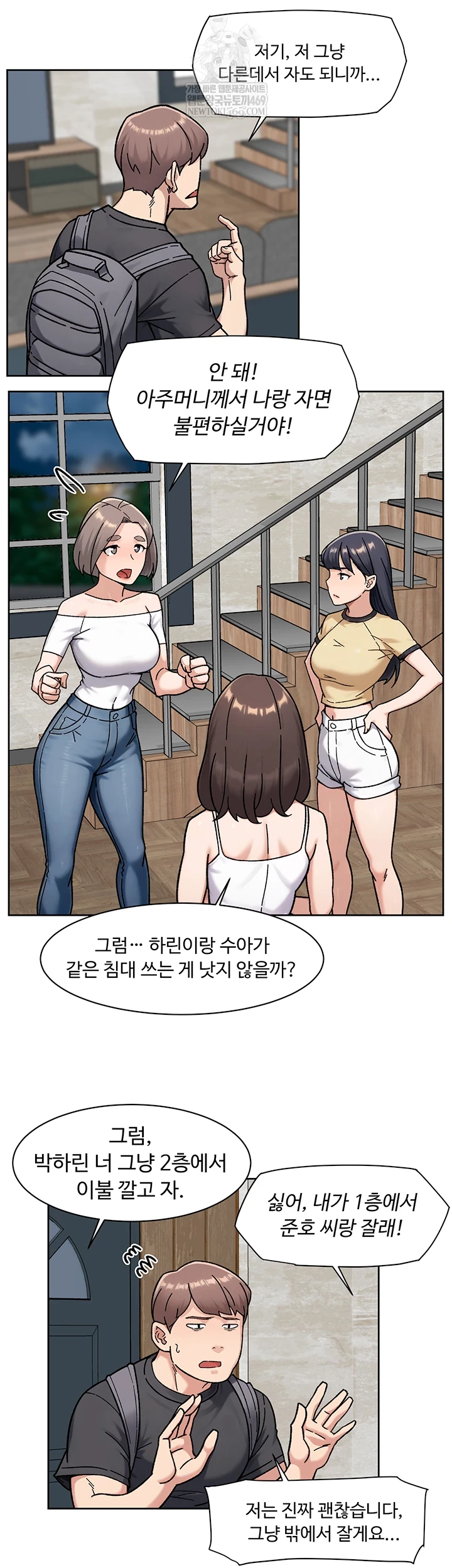 18+ Cleaning Service Raw Chapter 54 page 20